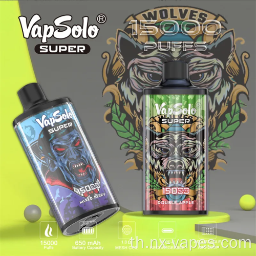 Vapsolo Super 15000 Puffs ราคาขายส่ง